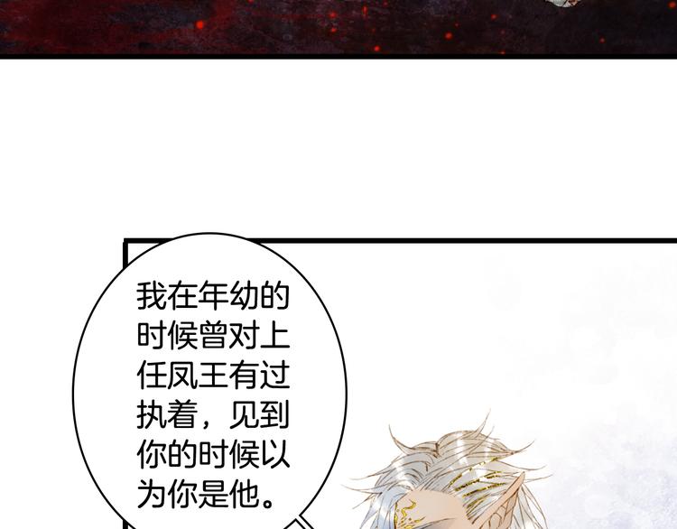 第59话 错认24