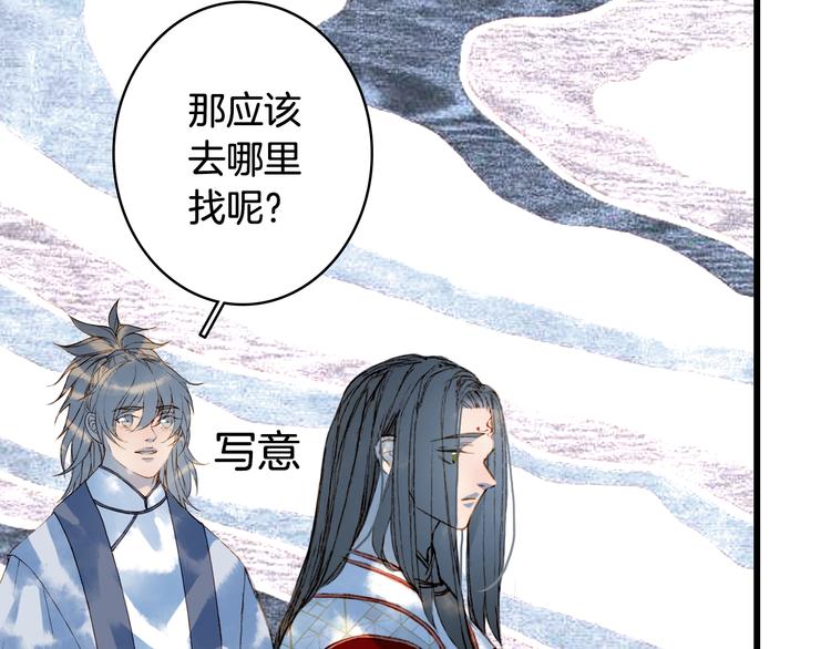 第79话  启程30