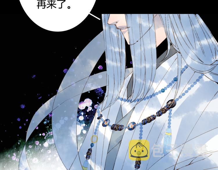 第65话  祸起68