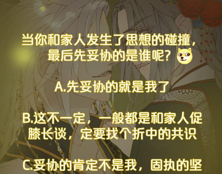 第86话  相认93