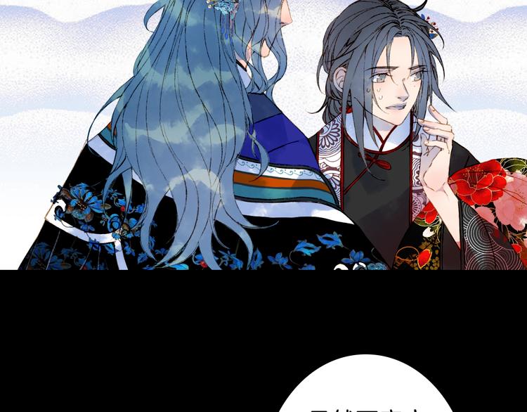 第51话  西阁妖奴58