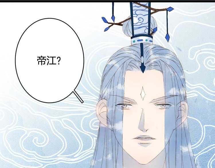 第35话 唐突22