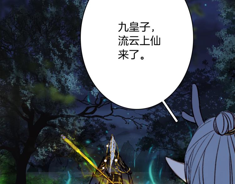 第111话 追踪79