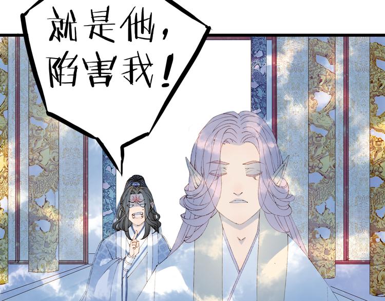 第41话  目击证人?22