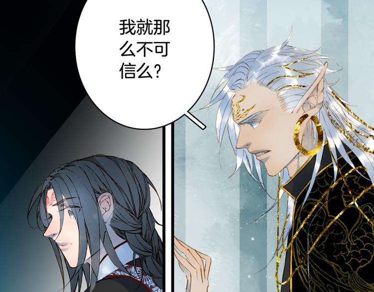 第62话  谈心11