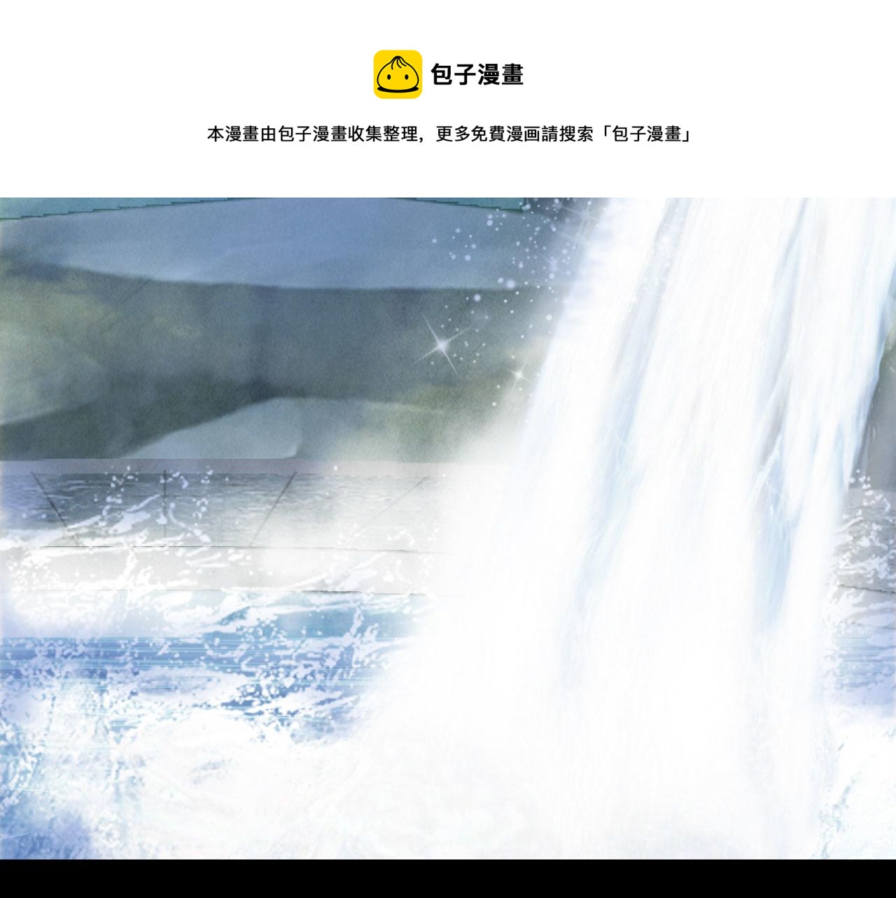 133话 旧伤48