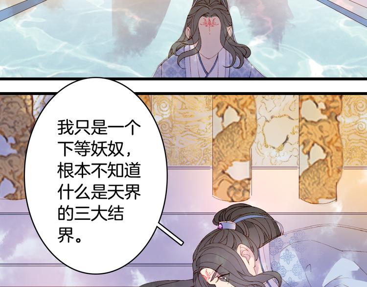 第40话  审讯61