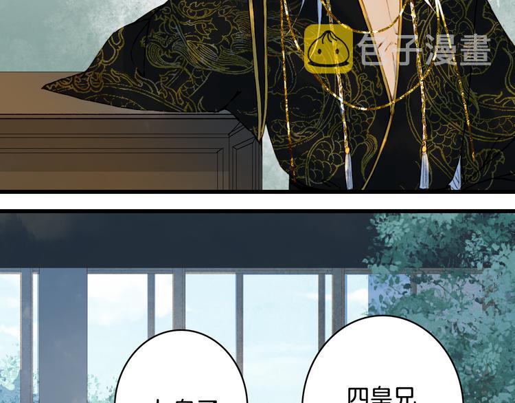 第72话  皇位继承29