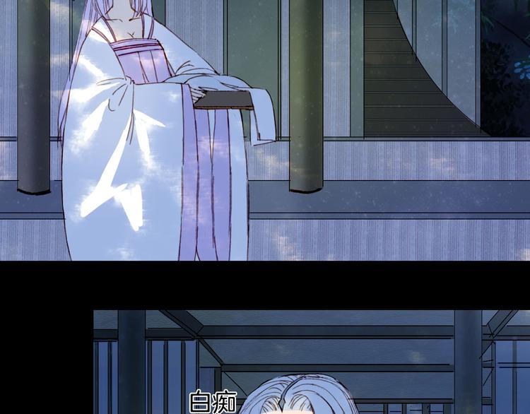 第102话  暗中较劲16