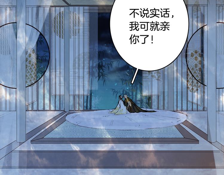 第66话  回家之约24
