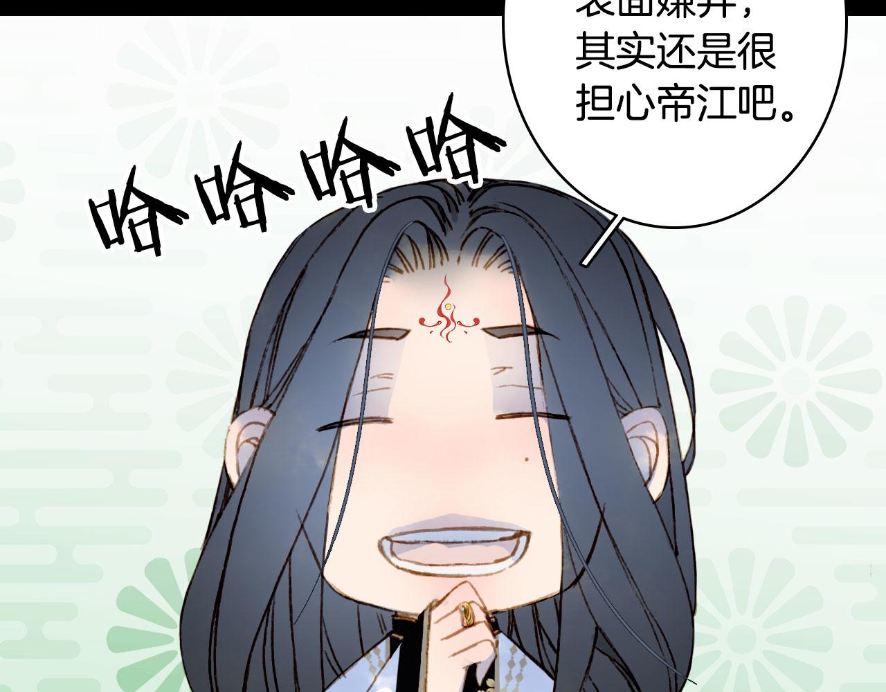 第136话 祝福45