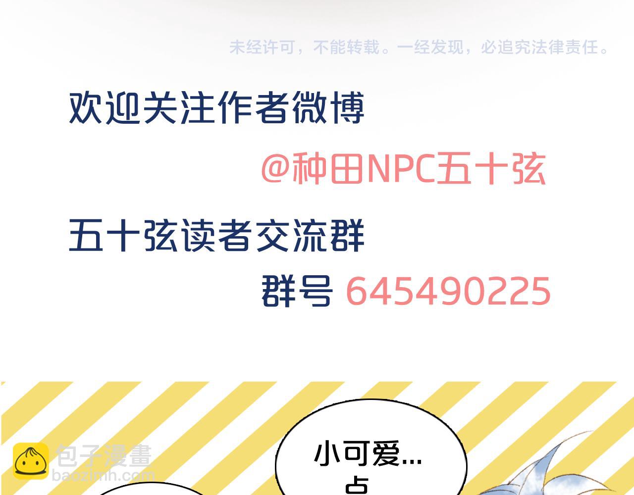 第114话 幽昌与红羽83