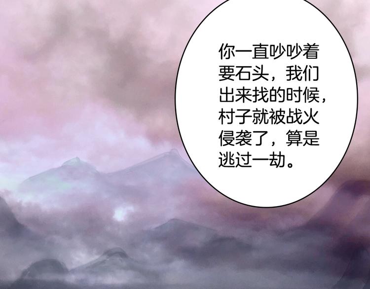 第73话  过往19