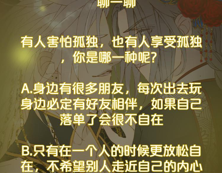 第67话  创伤82