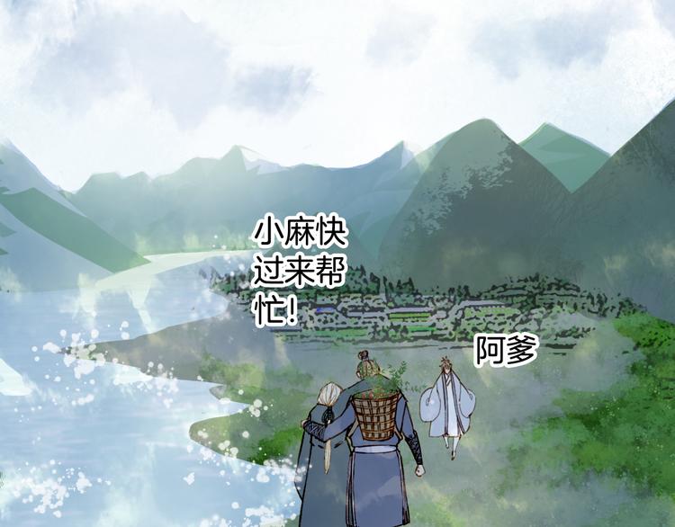 第74话  命令21