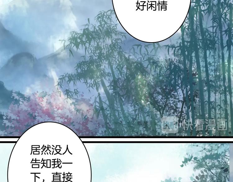 第56话  意外目睹65