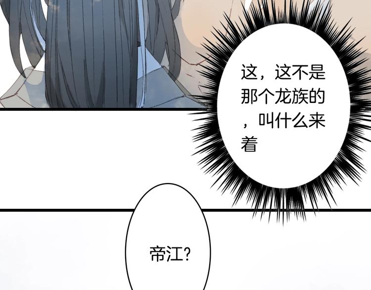 第11话 霸道主人超粘人？24