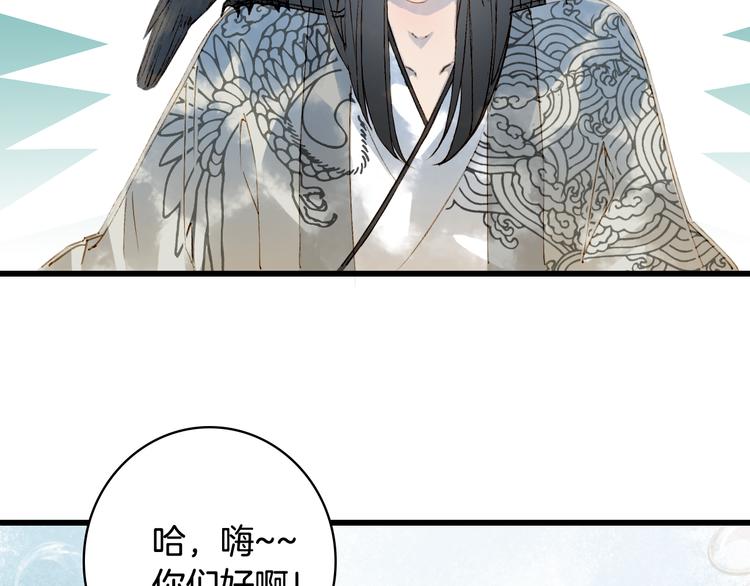 第31话 被发现了11