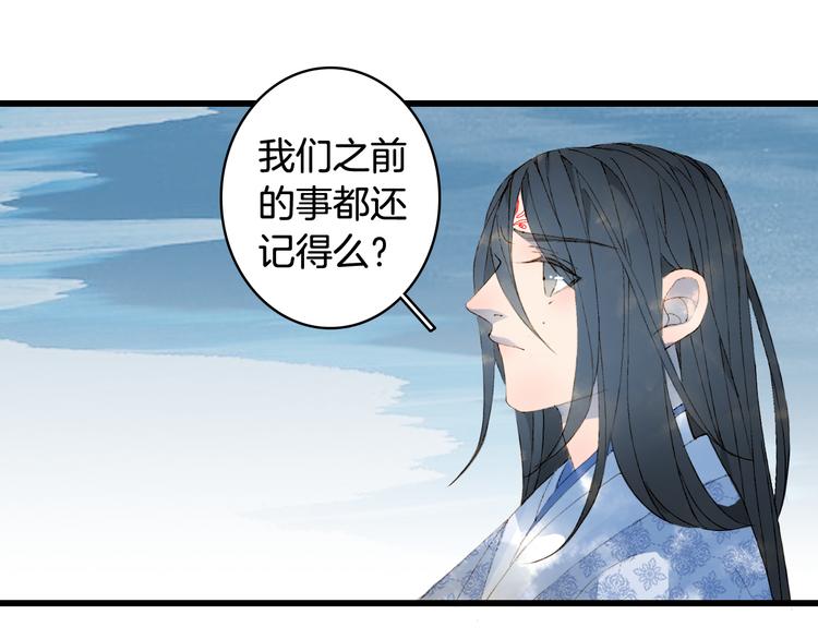 第44话  两难37