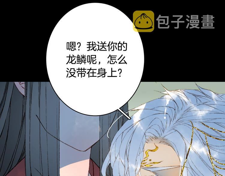 第76话  伤心雨65
