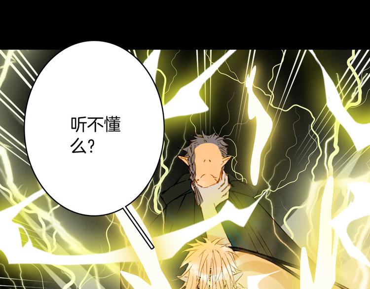 第93话  处理7