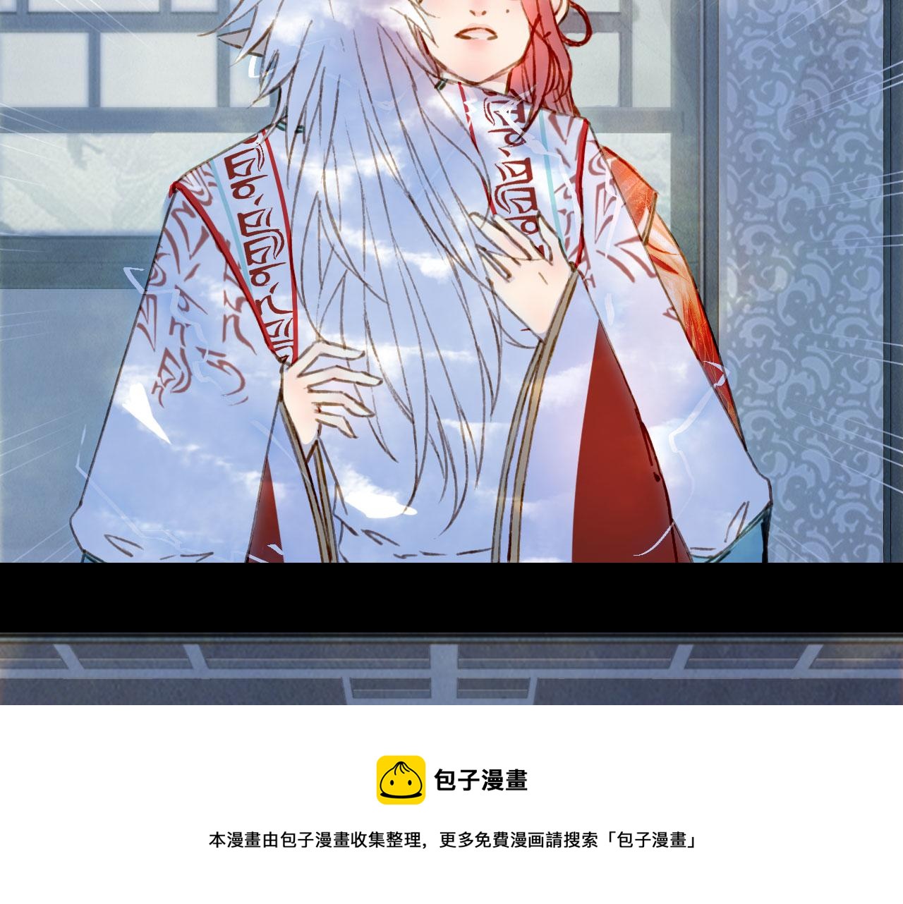 133话 旧伤8