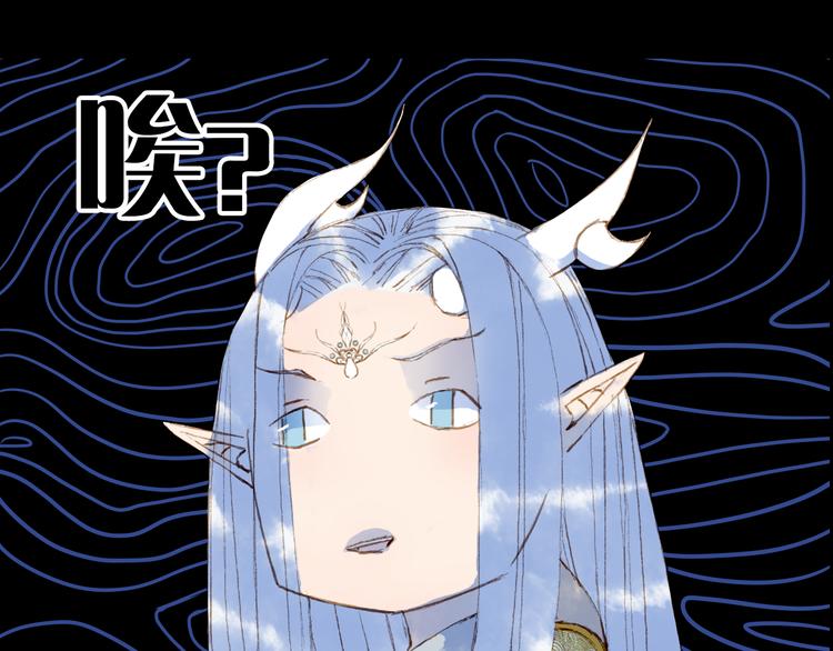 第87话  奇怪的愿望49