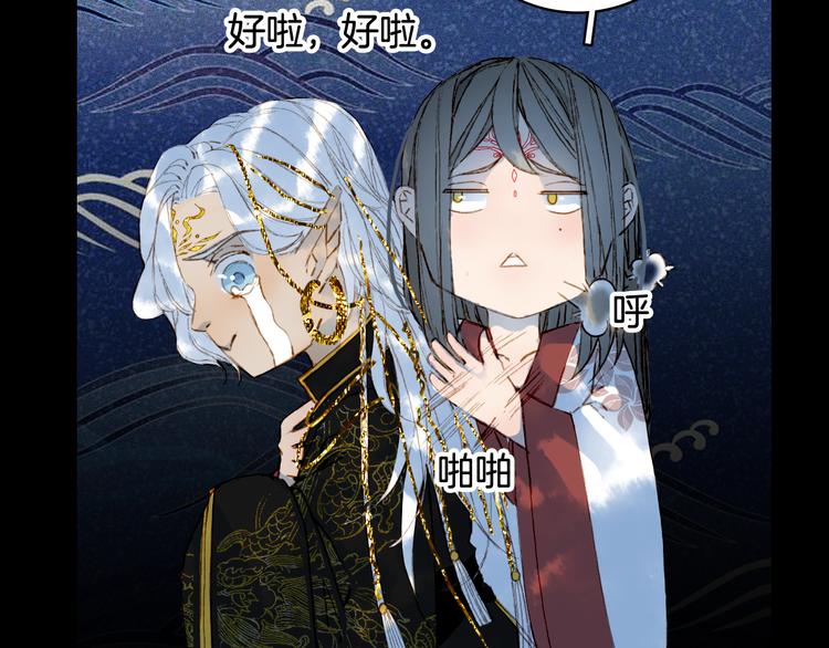 第76话  伤心雨58