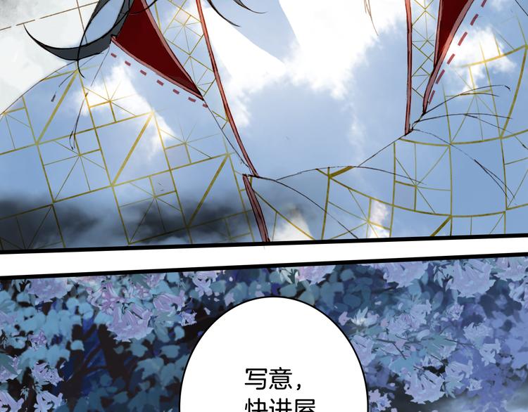 第81话  天界的危机46