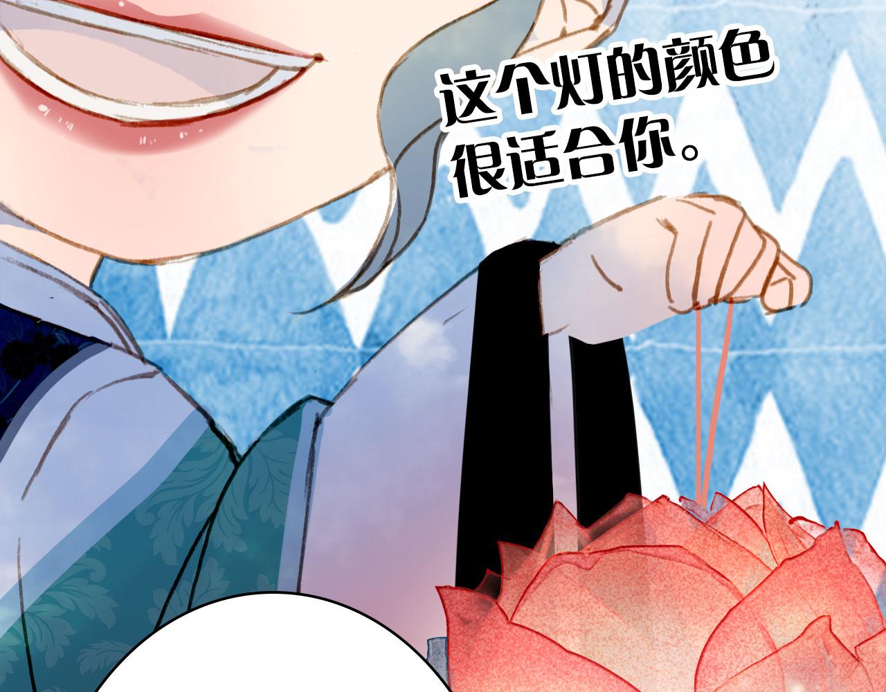 第125话 情灯节53