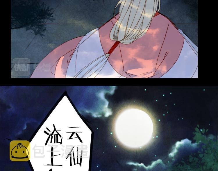 第109话 伪装15