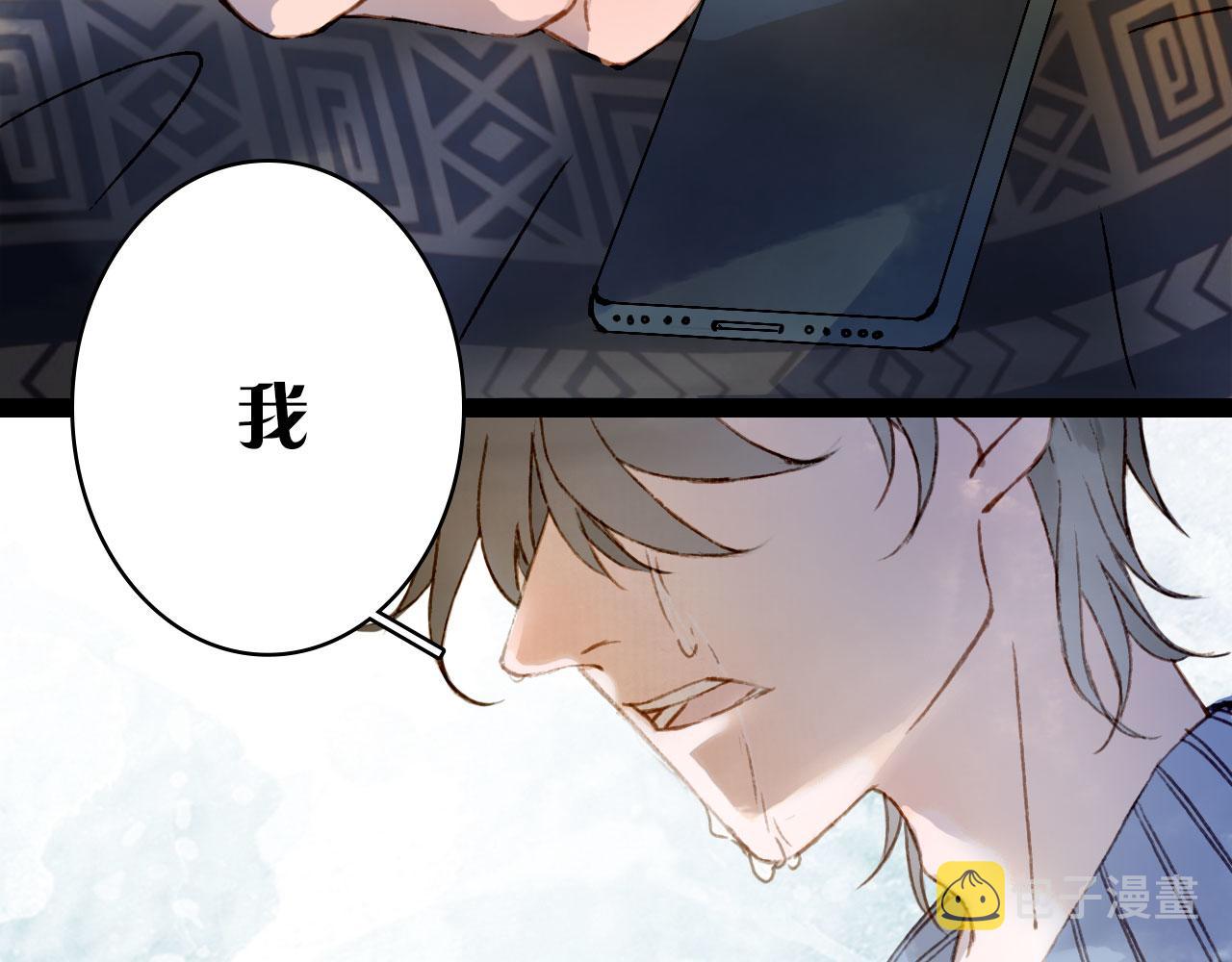 第119话  不要忘记我75