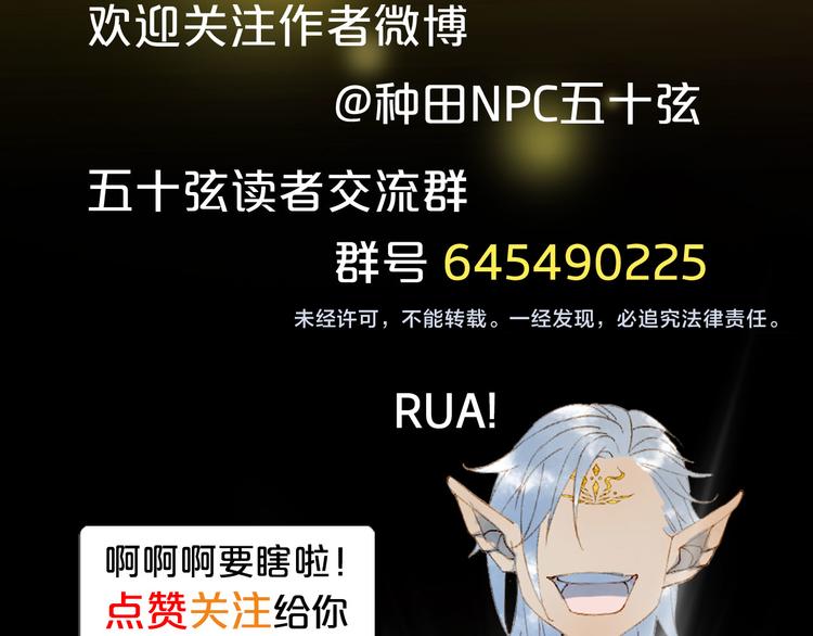 第93话  处理87