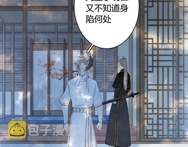 第39话  传话官66
