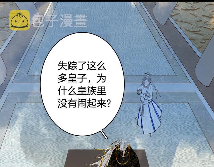 第68话  密报32