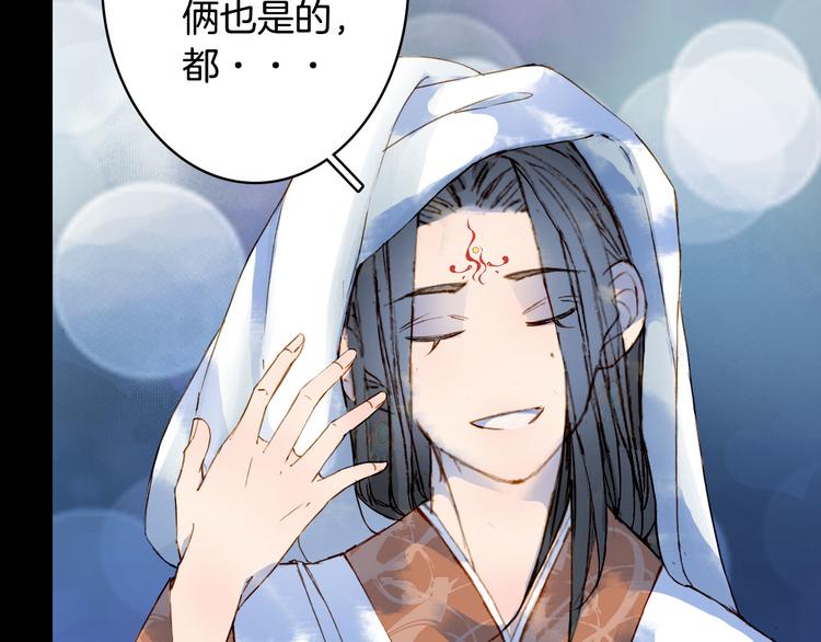 第102话  暗中较劲7