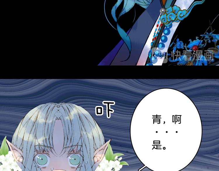 第52话 说谎34