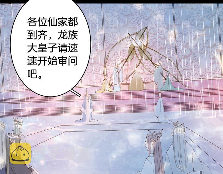 第40话  审讯28