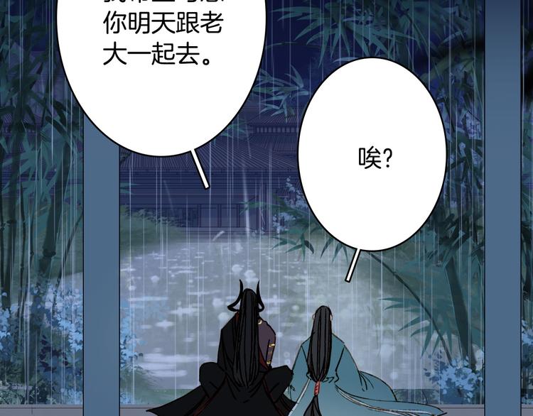 第99话  金龙的秘密19