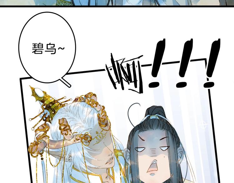 第3话 动手又动口62