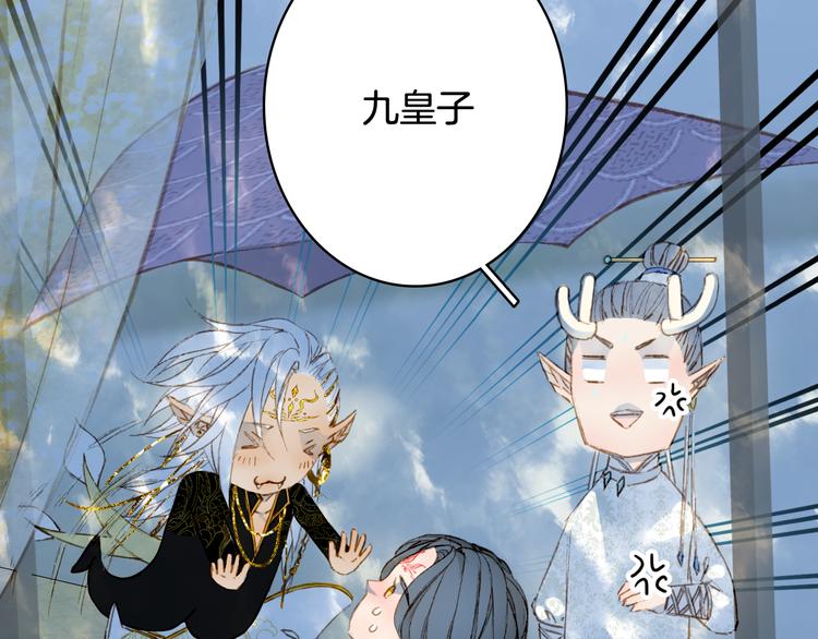第68话  密报52