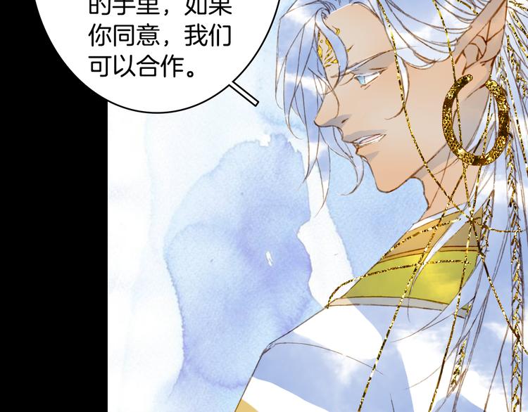 第91话  云舅舅61