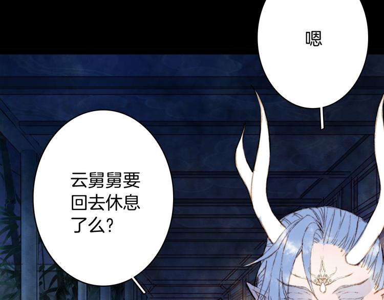 第99话  金龙的秘密69