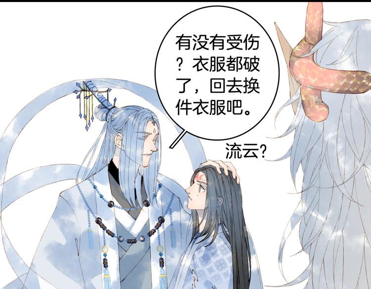 第44话  两难5