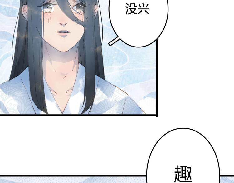 第7话 青幽20