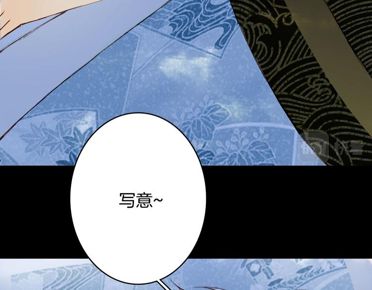 第102话  暗中较劲42
