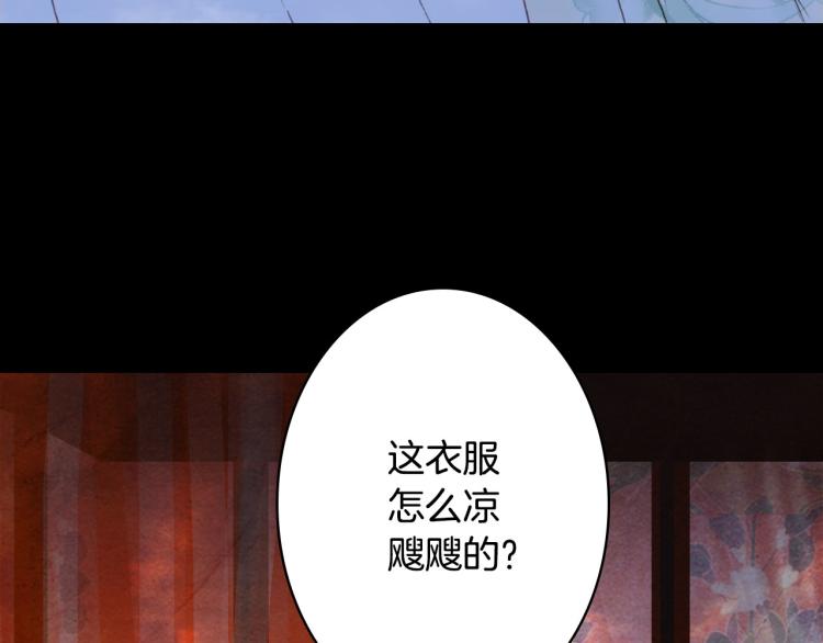 第110话 寻人18