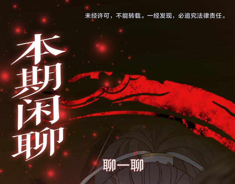 第50话  谈生意63