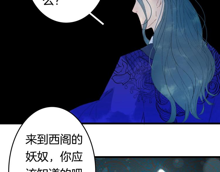 第7话 青幽28