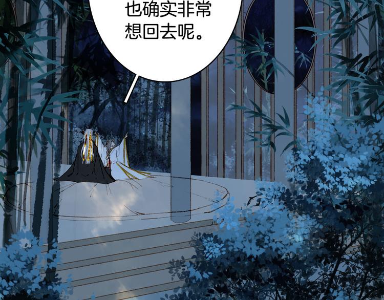 第66话  回家之约36